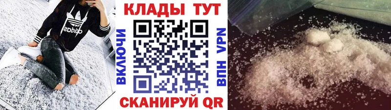Codein Хвалынск