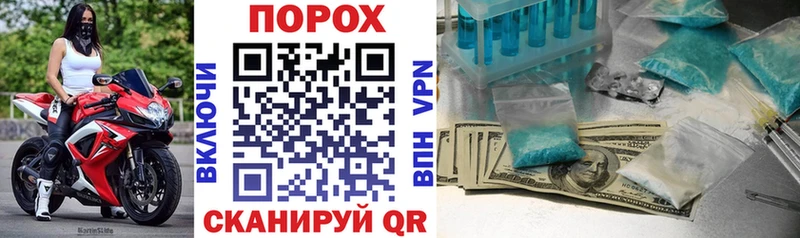 Амфетамин 97%  как найти закладки  Хвалынск 