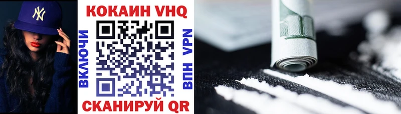 Cocaine Перу Хвалынск