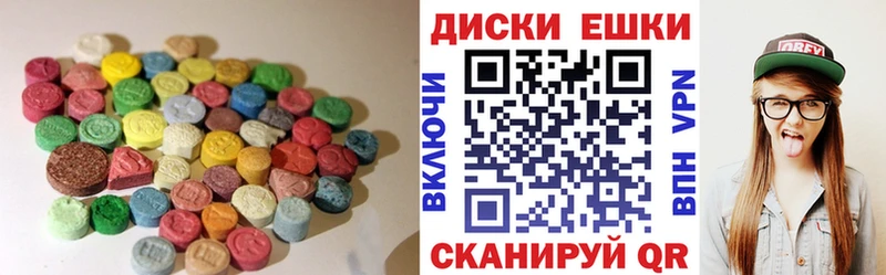 где продают   Хвалынск  Ecstasy MDMA 