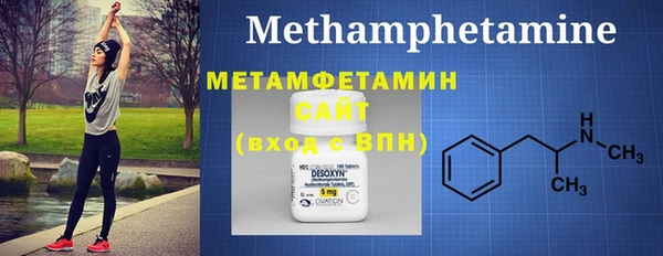 MDMA Premium VHQ Медногорск