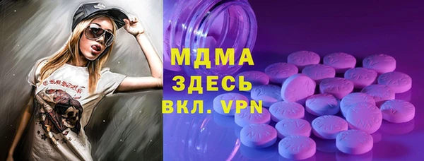 мяу мяу кристалл Медвежьегорск