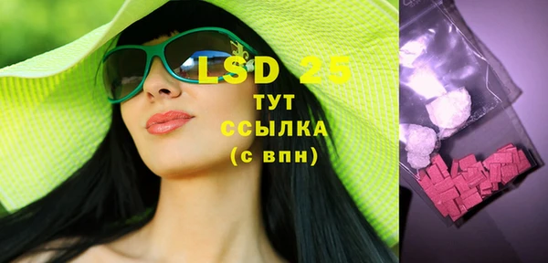 мяу мяу кристалл Медвежьегорск
