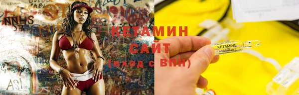 мяу мяу кристалл Медвежьегорск