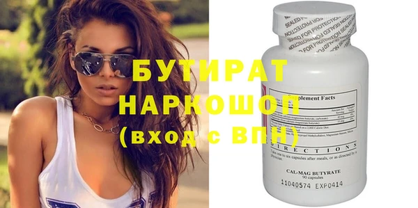 герыч Мегион