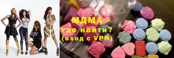 мяу мяу кристалл Медвежьегорск