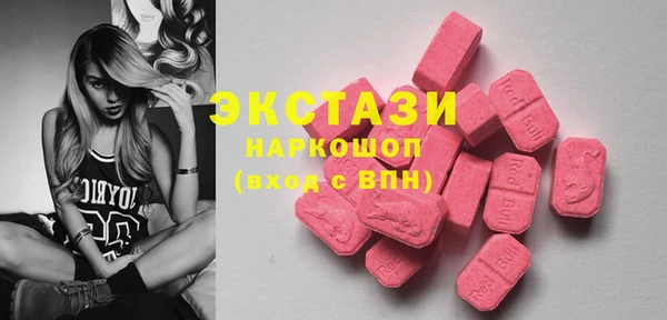 MDMA Premium VHQ Медногорск