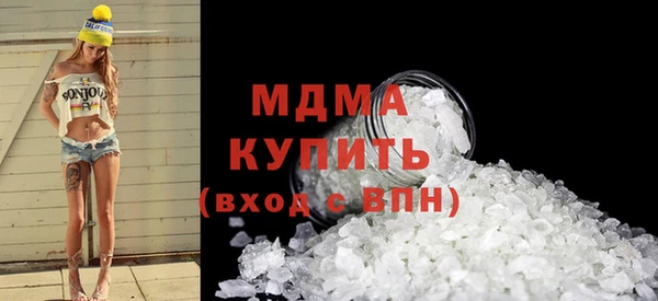 герыч Мегион