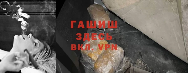 герыч Мегион