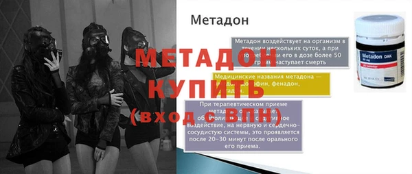 мяу мяу кристалл Медвежьегорск