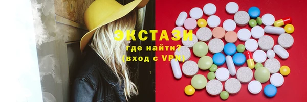 MDMA Premium VHQ Медногорск