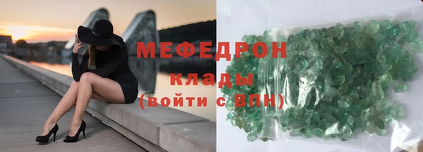 герыч Мегион