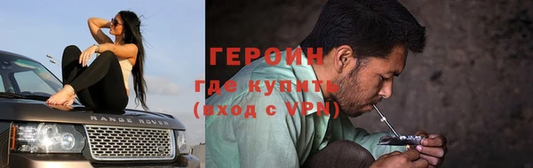 мяу мяу кристалл Медвежьегорск