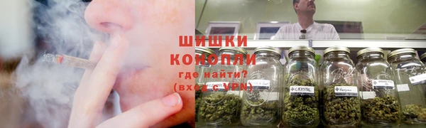 мяу мяу кристалл Медвежьегорск
