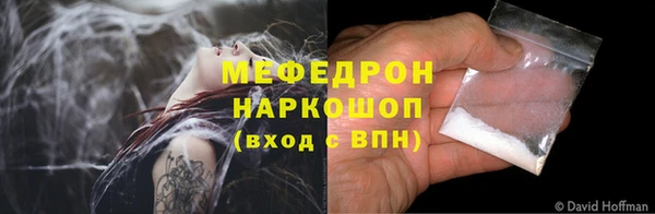 MDMA Premium VHQ Медногорск