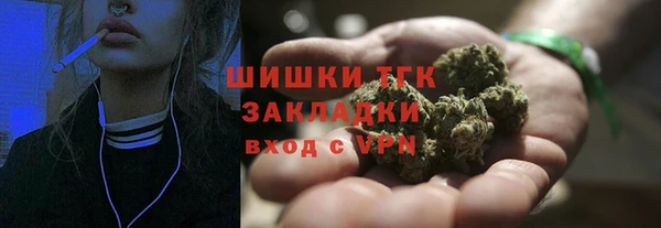 мяу мяу кристалл Медвежьегорск