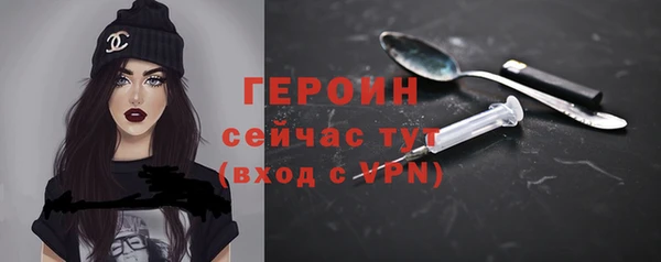 мяу мяу кристалл Медвежьегорск