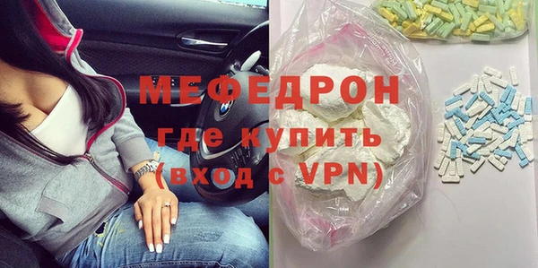 герыч Мегион