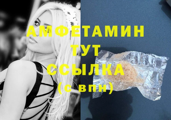 MDMA Premium VHQ Медногорск