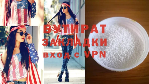 мяу мяу кристалл Медвежьегорск