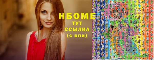 герыч Мегион
