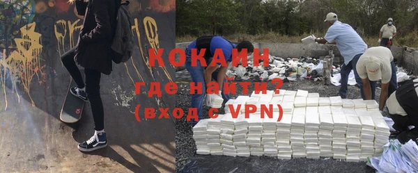 MDMA Premium VHQ Медногорск
