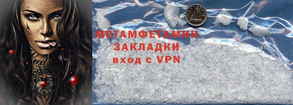 герыч Мегион