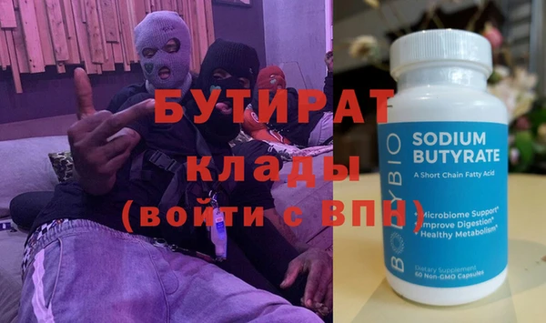 герыч Мегион