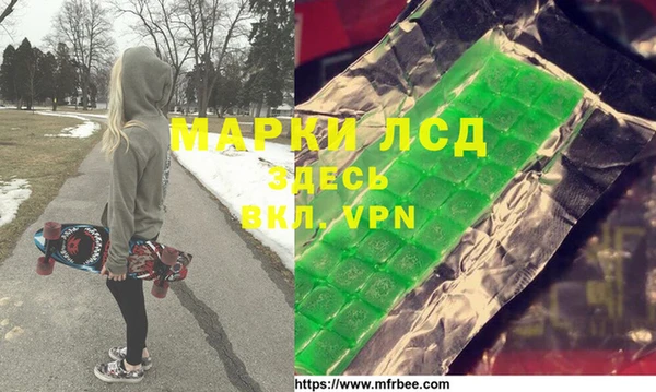 герыч Мегион