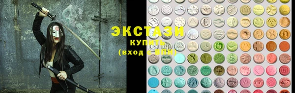 мяу мяу кристалл Медвежьегорск