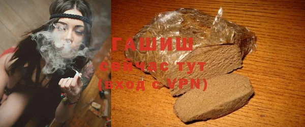 мяу мяу кристалл Медвежьегорск