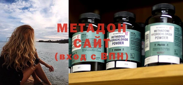 мяу мяу кристалл Медвежьегорск