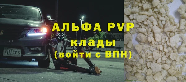 герыч Мегион