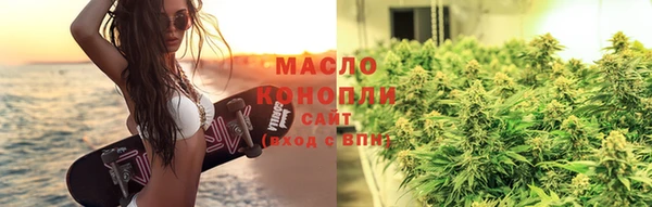 мяу мяу кристалл Медвежьегорск