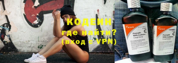 герыч Мегион