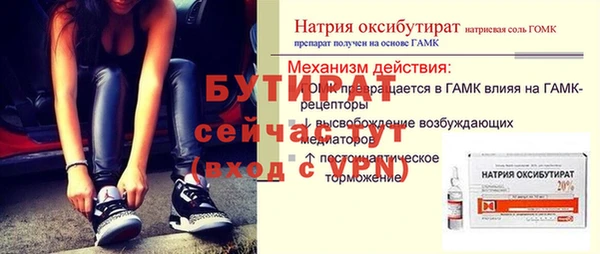 герыч Мегион