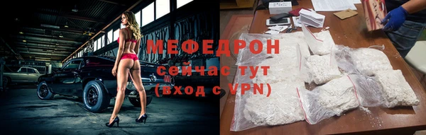 MDMA Premium VHQ Медногорск