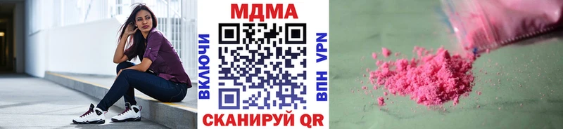 MDMA кристаллы  Хвалынск 