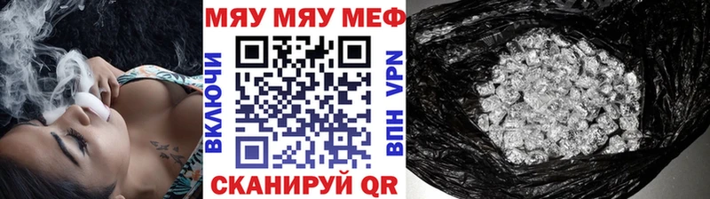МЕФ  Хвалынск