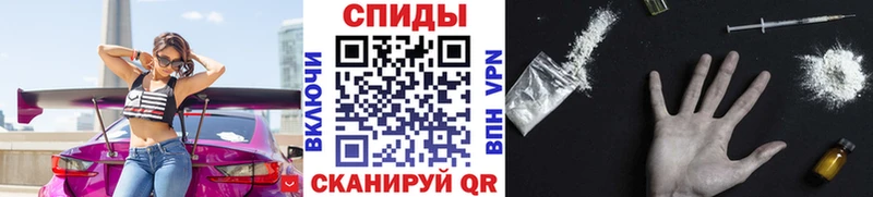 МЕТАМФЕТАМИН винт  Хвалынск 