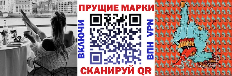 Марки 25I-NBOMe 1,8мг KRAKEN зеркало Хвалынск продажа наркотиков