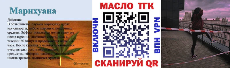 купить наркотик  мориарти какой сайт  ТГК жижа  Хвалынск 